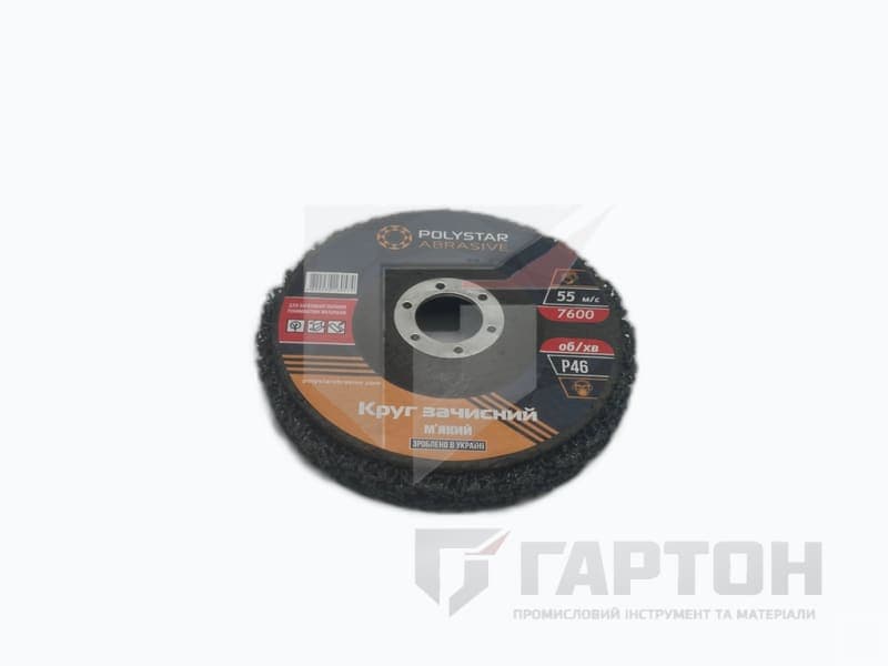 Фото Круг зачисний кораловий (м’який) 125х14х22 для зняття фарби POLYSTAR №1