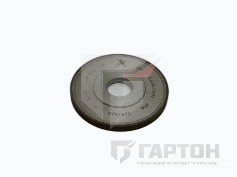 Круг алм 1А1 125х10х3,0х32 АС4 125/100 В2-О1  51,00карат 2800561 — купити в Луцьку
