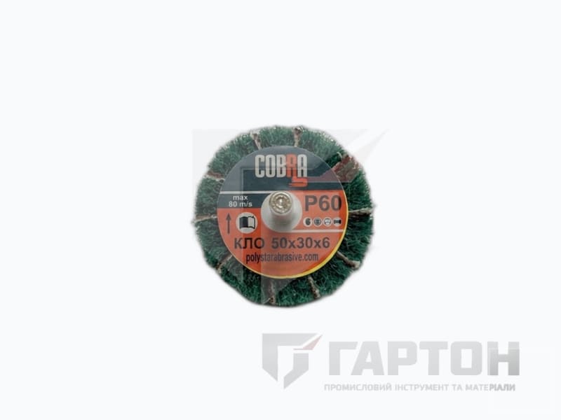 Круг пелюстковий радіальний КЛО 50х30х6 Р-60 COBRA 22558 — купити в Луцьку