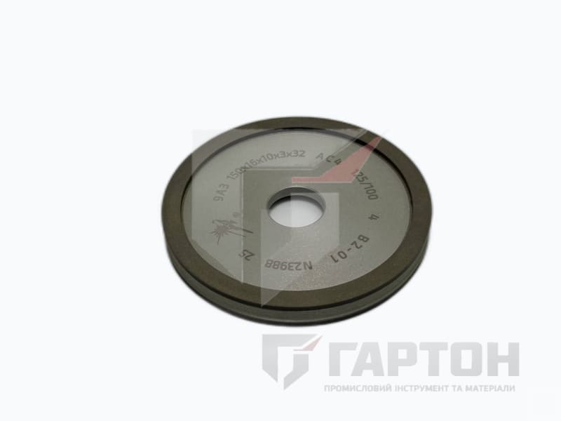 Круг алм 150х16х10х3х32 Т 9А3 125/100  В2-01  116,00карат 2800347 — купити в Луцьку